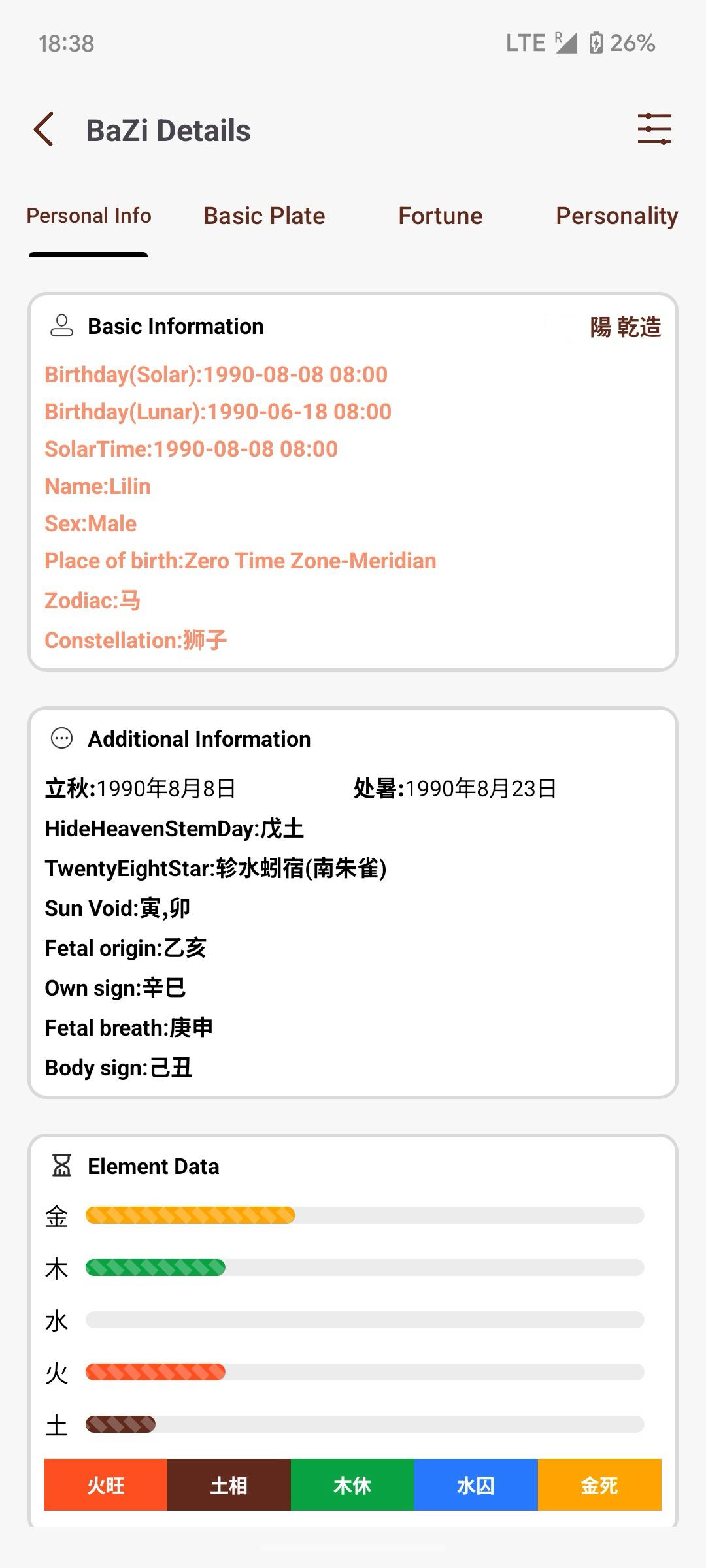 Eastern Fortune Teller screenshot 4